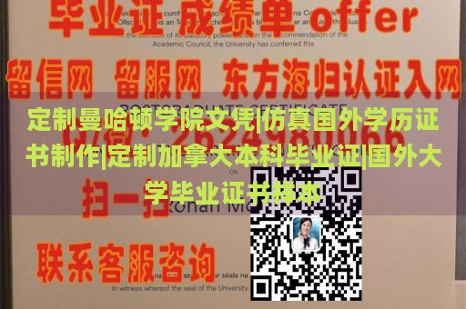 定制南澳大学文凭|专业证件照制作|瑞典隆德大学博士后|成绩单图片