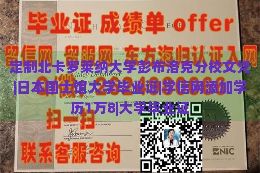 定制埃克斯特大学文凭|国外硕士大学文凭哪里可以办|定制英国大学毕业证|定制国外大学毕业证